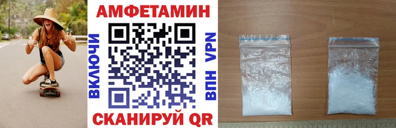 мега tor  Усть-Катав  АМФЕТАМИН Розовый 