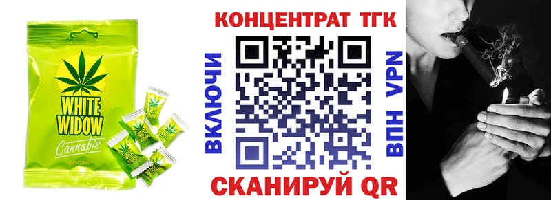 Печенье с ТГК конопля  мега онион  Усть-Катав 