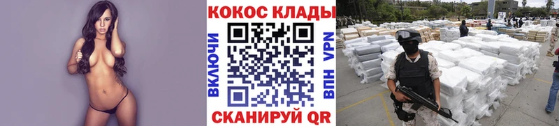 КОКАИН FishScale  Усть-Катав 