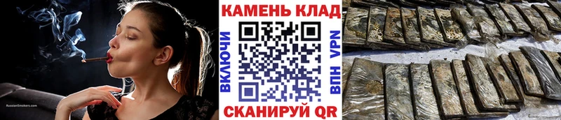 ГАШИШ hashish  Усть-Катав 
