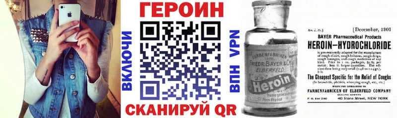 где купить   Усть-Катав  Героин белый 