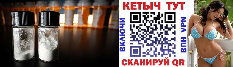 КЕТАМИН VHQ  нарко площадка состав  Усть-Катав 