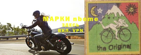 ПСИЛОЦИБИНОВЫЕ ГРИБЫ Нефтекумск
