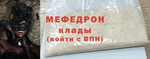 ПСИЛОЦИБИНОВЫЕ ГРИБЫ Нефтекумск
