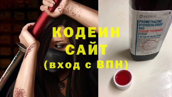 мяу мяу мука Нефтегорск