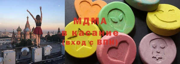 мяу мяу мука Нефтегорск