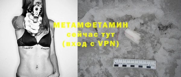 каннабис Нея