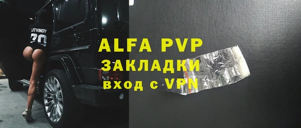 мяу мяу мука Нефтегорск