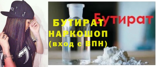 мяу мяу мука Нефтегорск