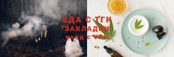 мяу мяу мука Нефтегорск