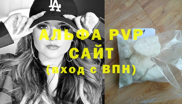мяу мяу мука Нефтегорск