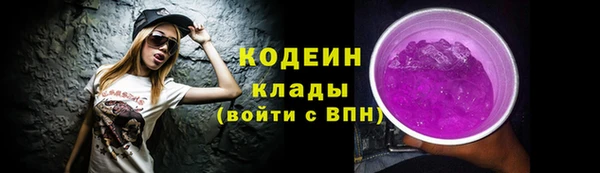 мяу мяу мука Нефтегорск