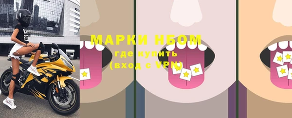 ПСИЛОЦИБИНОВЫЕ ГРИБЫ Нефтекумск