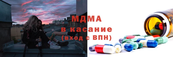 ПСИЛОЦИБИНОВЫЕ ГРИБЫ Нефтекумск