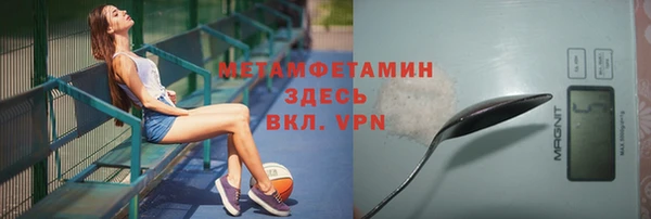 каннабис Нея