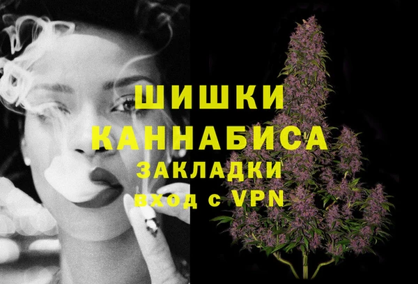 ПСИЛОЦИБИНОВЫЕ ГРИБЫ Нефтекумск