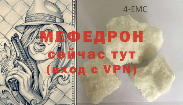 ПСИЛОЦИБИНОВЫЕ ГРИБЫ Нефтекумск