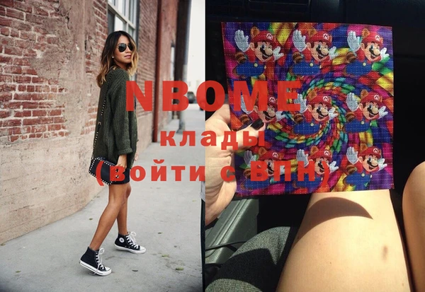 круглые Белая Холуница