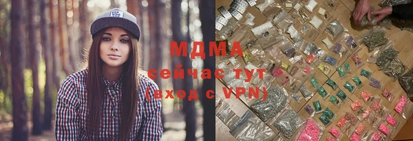 ПСИЛОЦИБИНОВЫЕ ГРИБЫ Нефтекумск