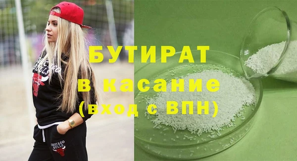 ПСИЛОЦИБИНОВЫЕ ГРИБЫ Нефтекумск