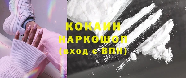 мяу мяу мука Нефтегорск