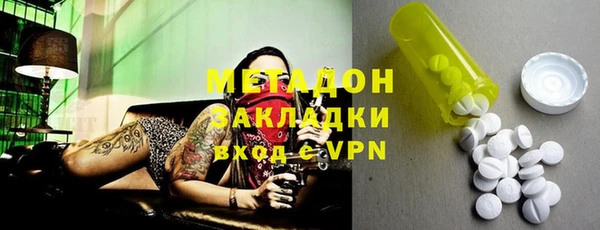 ПСИЛОЦИБИНОВЫЕ ГРИБЫ Нефтекумск