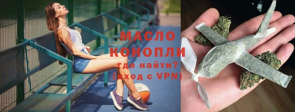 мяу мяу мука Нефтегорск