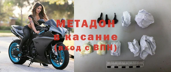 мяу мяу мука Нефтегорск