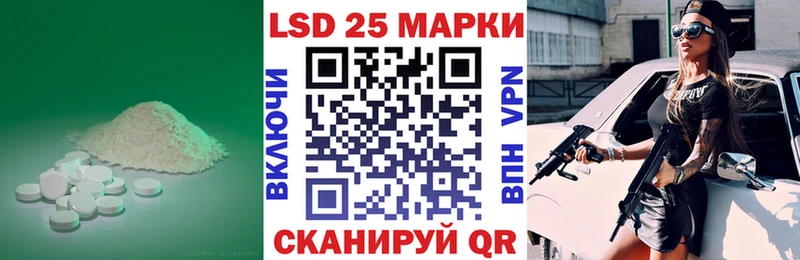 LSD-25 экстази кислота Усть-Катав