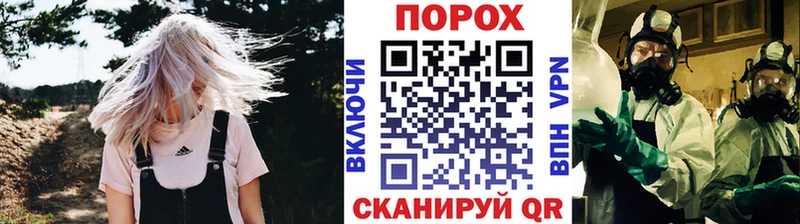 Первитин кристалл  хочу наркоту  Усть-Катав 