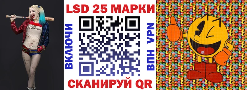 Наркотические марки 1,5мг  Усть-Катав 