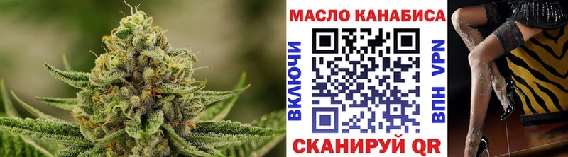 ТГК концентрат  цены   KRAKEN ссылка  Усть-Катав 