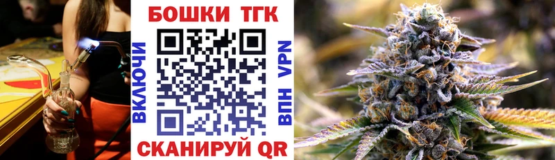 цена наркотик  блэк спрут   Бошки марихуана планчик  Усть-Катав 